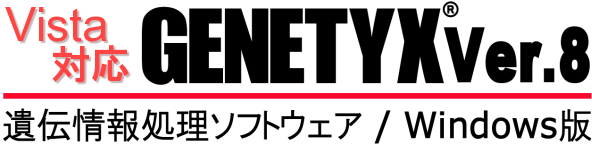 GENETYX Ver.8